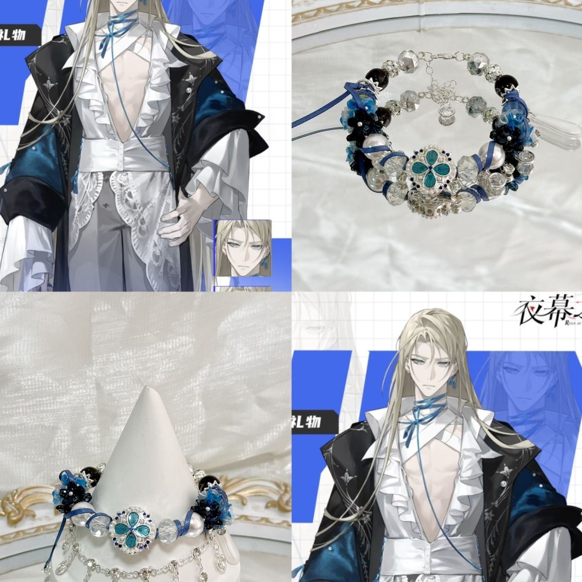 Men Accessories To Wear - สร้อยข้อมือลูกปัดสำหรับผู้หญิง เกมอนิเมะ REIGN OF NIGHTFALL ชุดแต่งกายพร้อมอุปกรณ์ประกอบฉาก