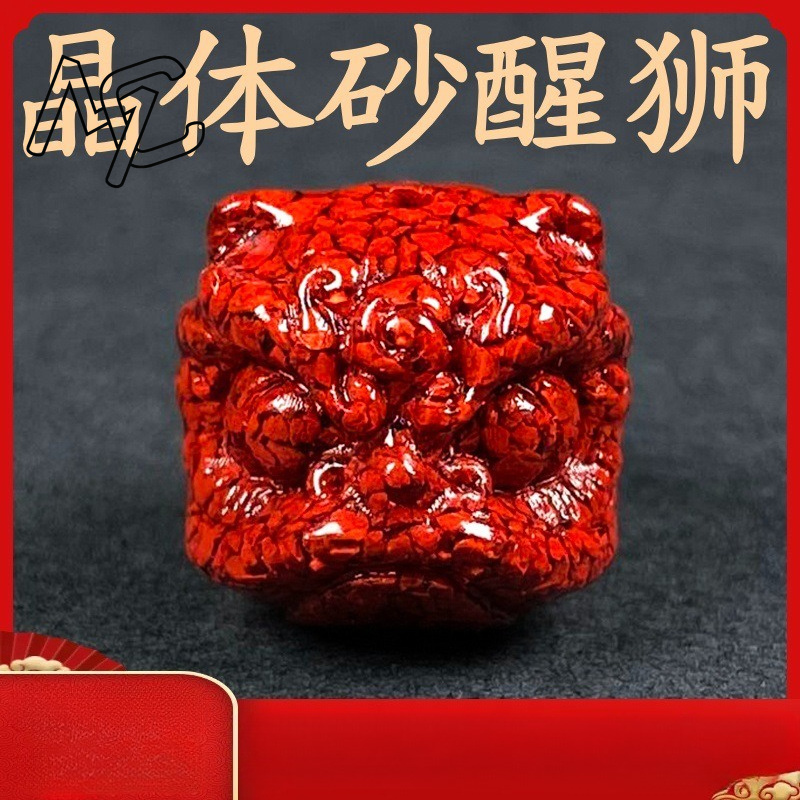 10 ชิ้น คริสตัลซินนาบาร์ธรรมชา - Men Accessories Gift บทวิจารณ์และราคา